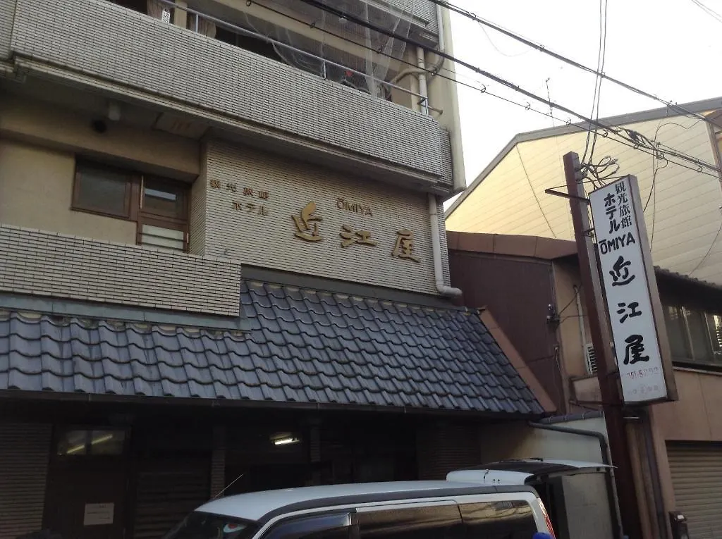 Hotel Oumiya Kyoto